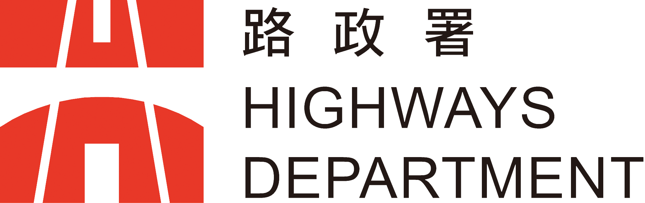 Highways Department